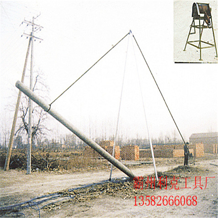 铝合金三角架立杆机，铝合金人字抱杆，分体式加强杆立杆机