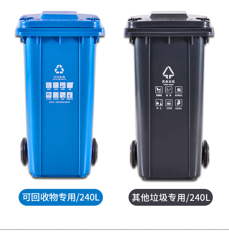 垃圾分类垃圾桶小区助力垃圾分类各种型号