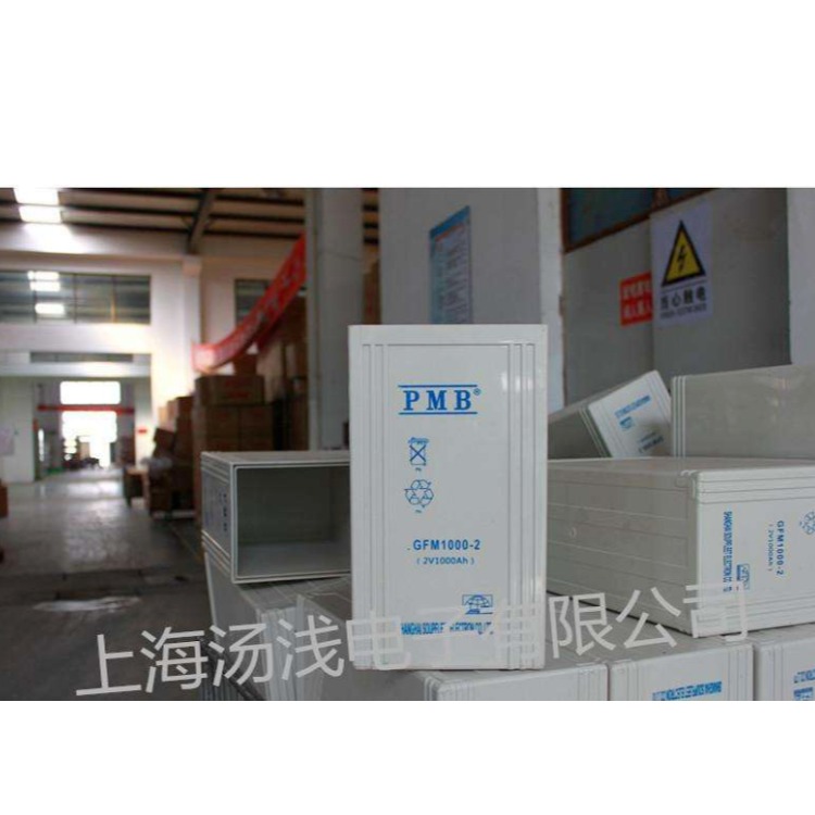 PMB上海汤浅铅酸蓄电池GFM600-2UPS不间断应急电源2V600AH现货直销
