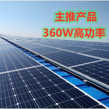 隆基乐叶 光伏板 360W高功率单晶 太阳能发电板  沈阳光伏发电 辽宁总代理