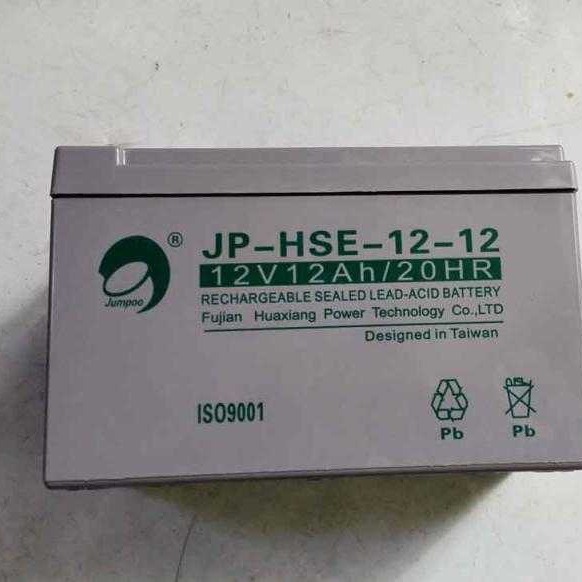 原厂劲博蓄电池JP-HSE-12-12铅酸电池12v12AH 应急照明 消防电梯用电池