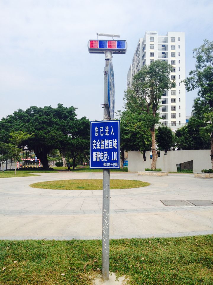 深圳创安达提供太阳能红蓝爆闪灯 频闪警示灯 价格优惠示例图20