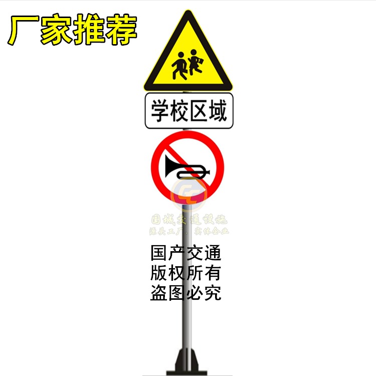 沈阳道路标志标牌杆制作 公路指示标牌 交通标志杆生产厂