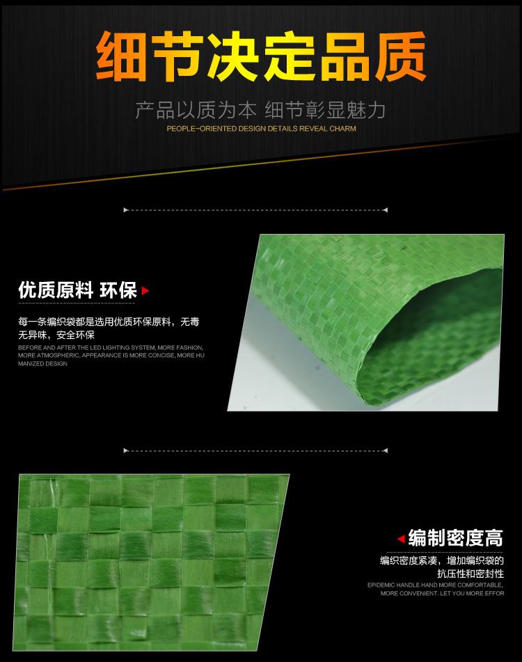 绿色全新带塑料薄膜蛇皮袋35宽加内胆防水小号编织袋特价胶水袋子示例图6