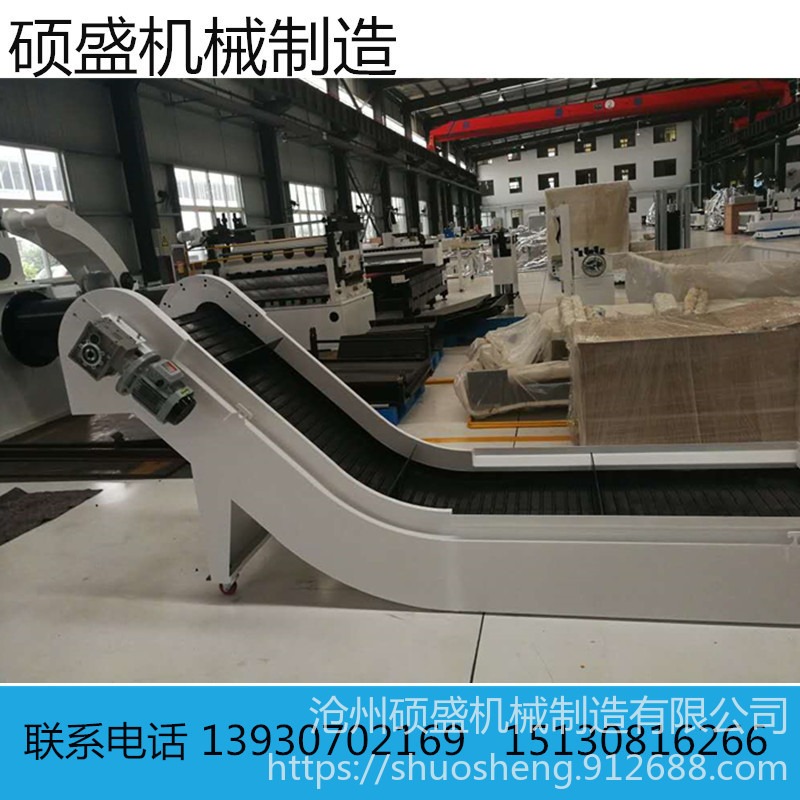 北京集中废料输送机  汽车冲压链板排屑系统  低噪音 不卡屑