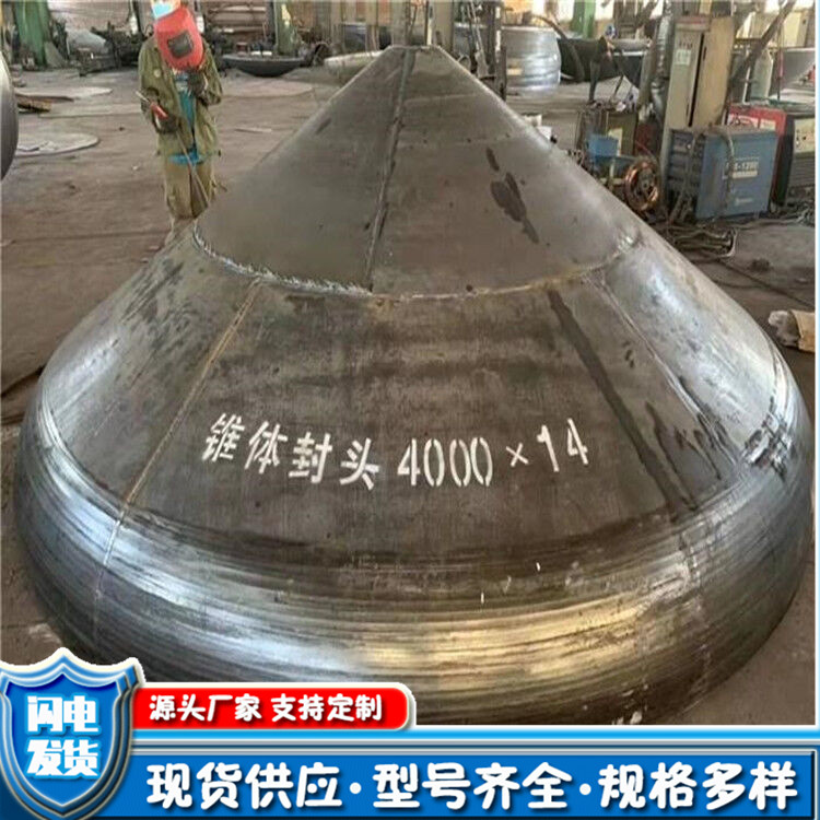 重庆 广晟供应 不锈钢变径管 Q345B厚壁锥形管 不锈钢厚壁锥形管
