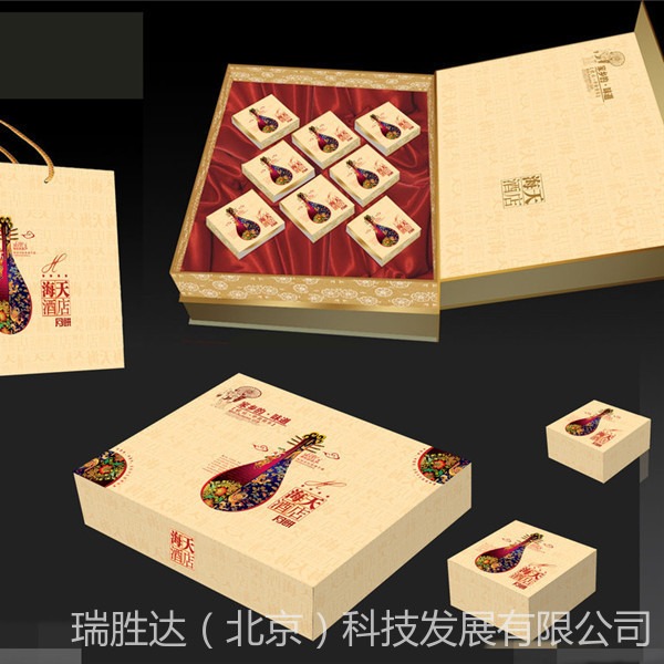 北京2020月饼包装盒 海产品包装盒 燕窝包装盒 瑞胜达礼品包装盒