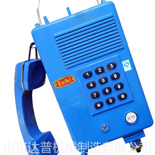 KTH109(A)矿用选号电话机 高可靠通用电话扩音功放 通话清晰 坚固耐用不老化
