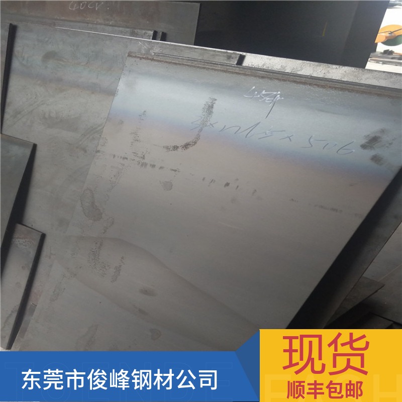 广东70Mn锰板-70锰钢材-弹簧钢板