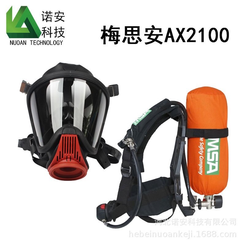 MSA梅思安AX2100自吸式正压式空气呼吸器 带压力表示例图8