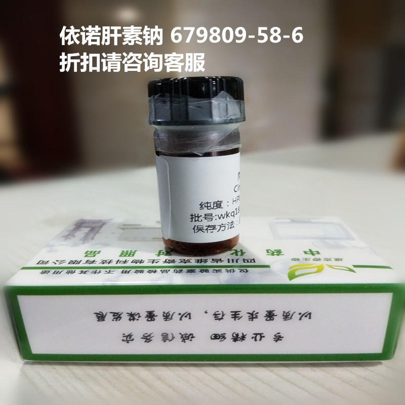 依诺肝素钠 Enoxaparin sodium 679809-58-6 实验室自制标准品 维克奇 对照品图片