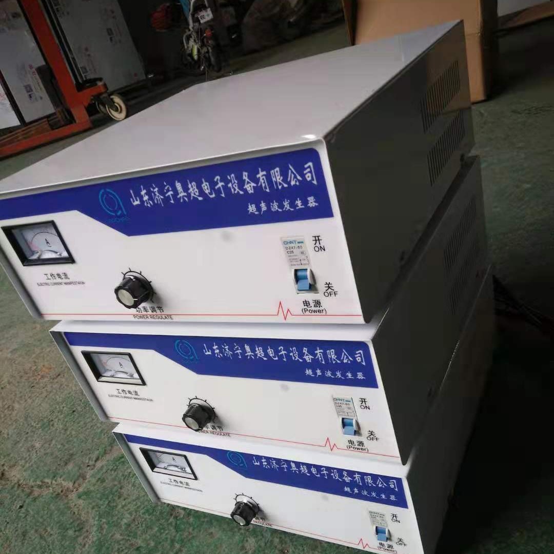 济南JA超声波清洗机厂家 超声波设备 奥超品牌厂家