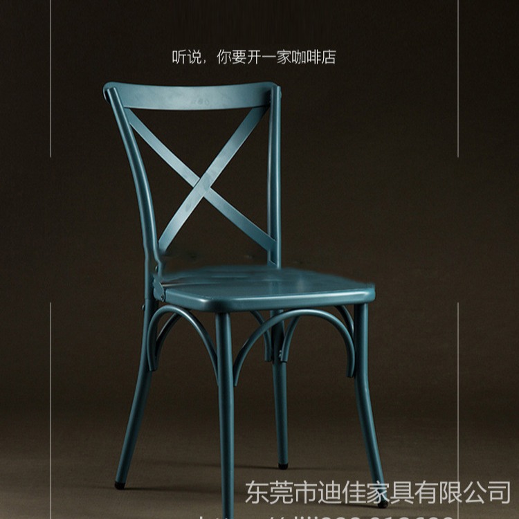 深圳市迪佳家具欧式铁艺餐椅  铁皮叉背椅   咖啡厅休闲工业风铁艺个性餐椅     休闲靠背椅图片