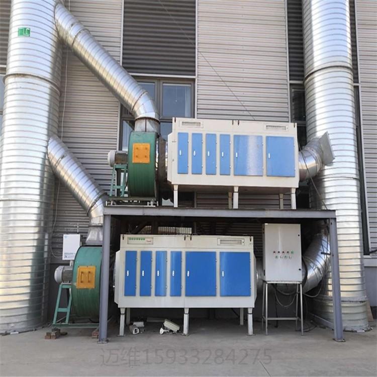 光氧环保设备 活性炭吸附箱 专业废气处理装置 光氧活性炭一体机 废气处理工艺 迈维环保