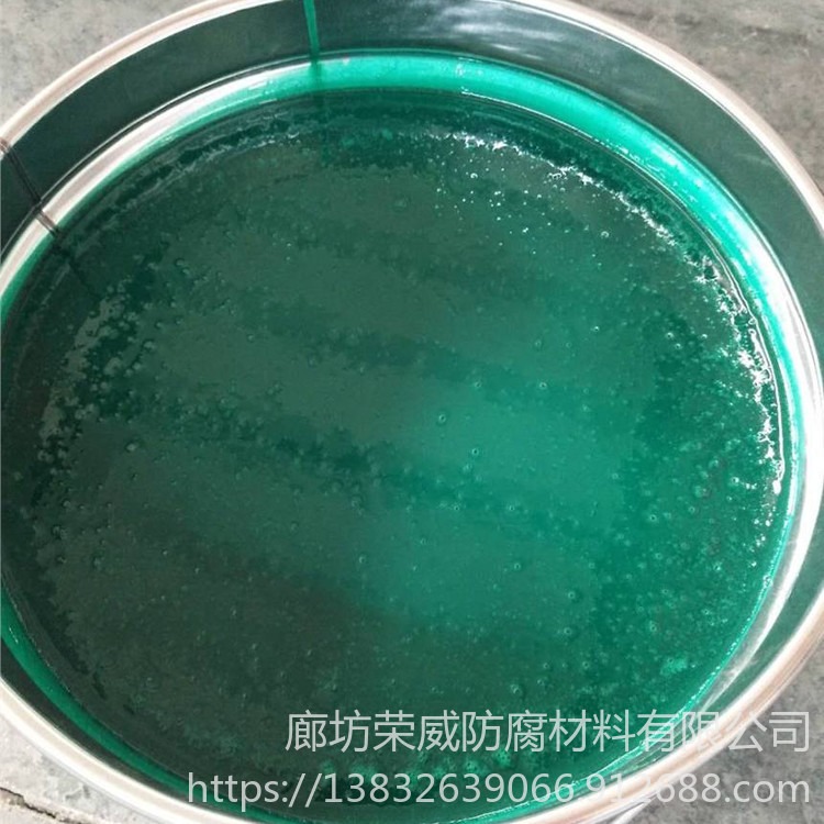 环氧改性玻璃鳞片 荣威 环氧树脂漆 脱硫池环氧玻璃鳞片固化剂图片
