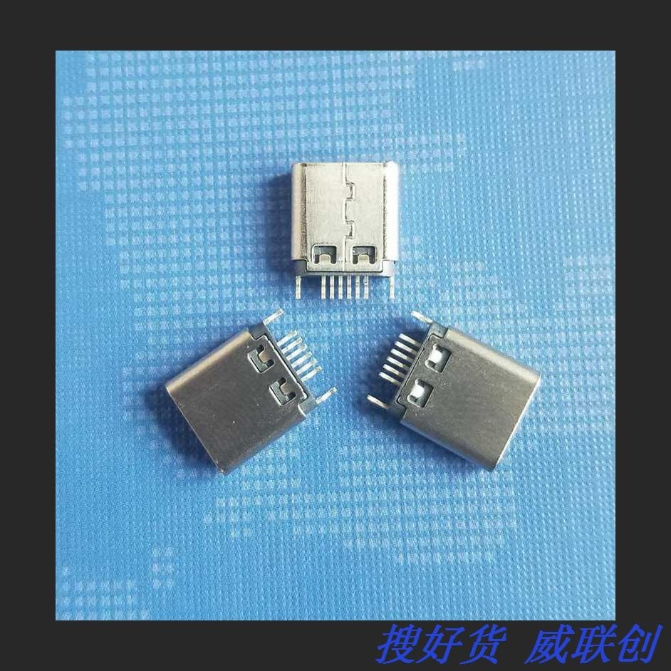 .USB 3.1Type-C 母座夹板16P USB3.1插座 TYPE C连接器 供应