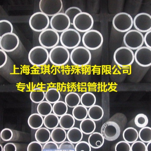 上海4011铝管批发-铝棒空心管规格表