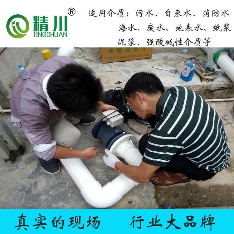 上海医疗废水流量计 江苏医疗废水流量计 南京医疗废水流量计