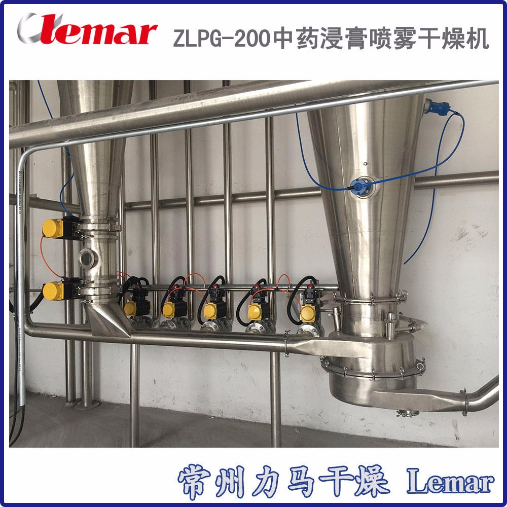 常州力马-LPG-1300喷雾干燥机、烟气温度在120-140℃实验室喷雾干燥机