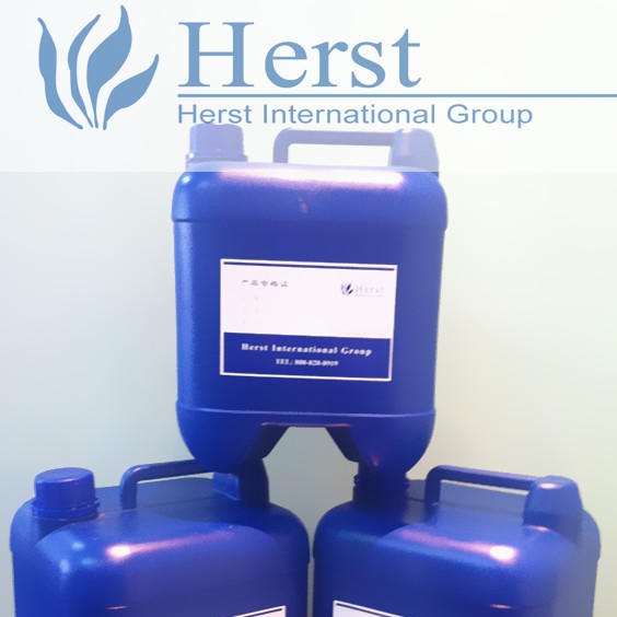供应Herst纺织抗静电剂，防静电剂，适于GB/T 12703