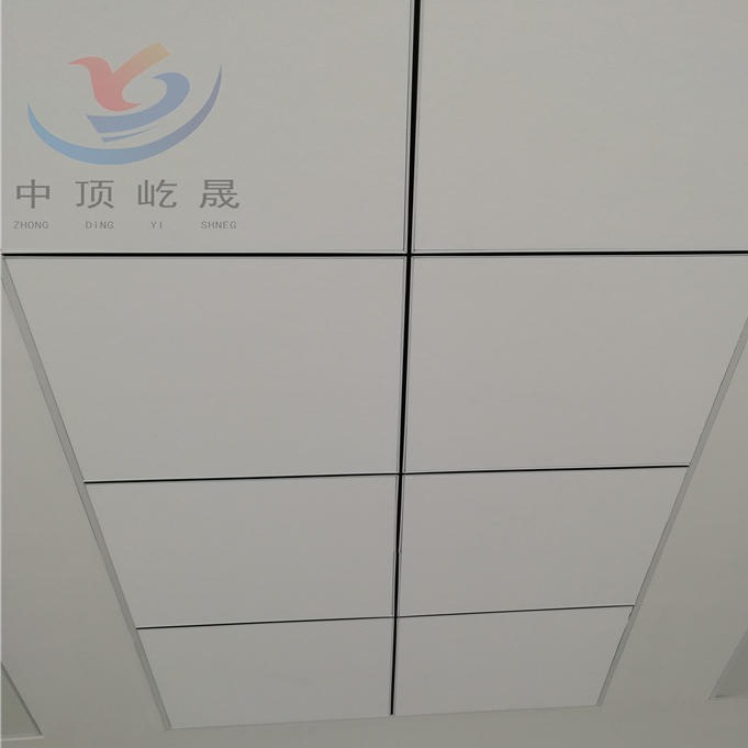 商场吊顶600*600天花板  对角孔装饰铝扣板  背面复棉岩棉吸音板 工程报价