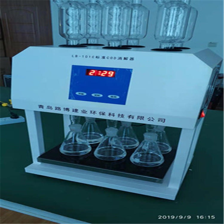 路博水质检测常用的COD恒温加热消解器LB-101C