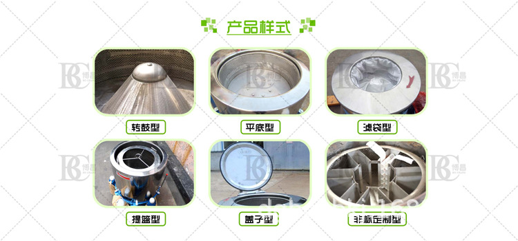博昌新品上市25kg工业脱水机 不锈钢蔬菜甩干机示例图5