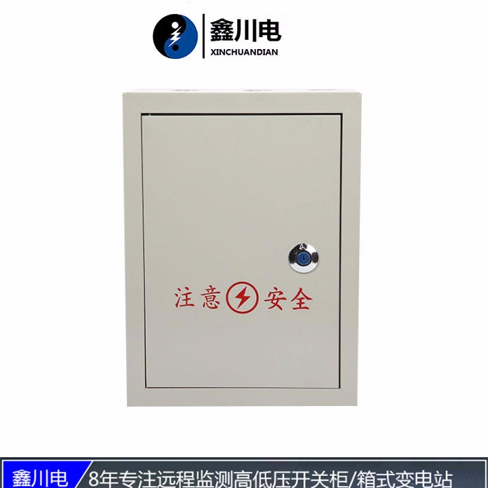 绵阳JXF配电箱价格,基业箱生产厂家,鑫川电