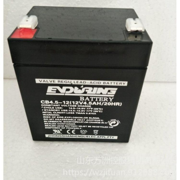 恒力蓄电池CB4.5-12 免维护蓄电池12V4.5AH 路灯照明发电设备专用 现货供应