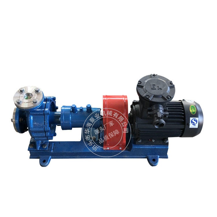 华海泵业厂家生产 WRY BRY高温铸钢导热油泵 RY20-20-125高温无泄漏风冷小型导热油泵