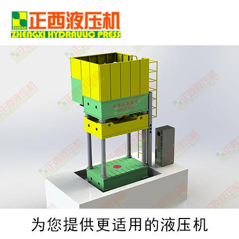 成都正西液压机工厂 定制生产复合材料液压机四柱式 复合材料液压机