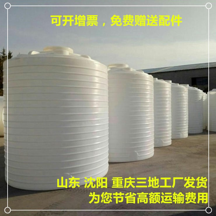 安徽20吨塑料桶 耐酸碱 20立方化工储罐 20T减水剂塑料桶 20吨塑胶水塔 20吨塑料桶价格 百福塑业