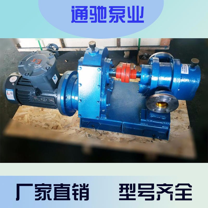 沧州油泵厂家供应LC罗茨泵 凸轮双转子泵 结构胶输送泵
