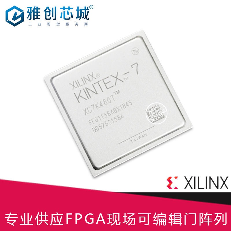Xilinx_FPGA_XC7K480T-2FFG1156I_现场可编程门阵列_Xilinx高阶FPGA渠道商