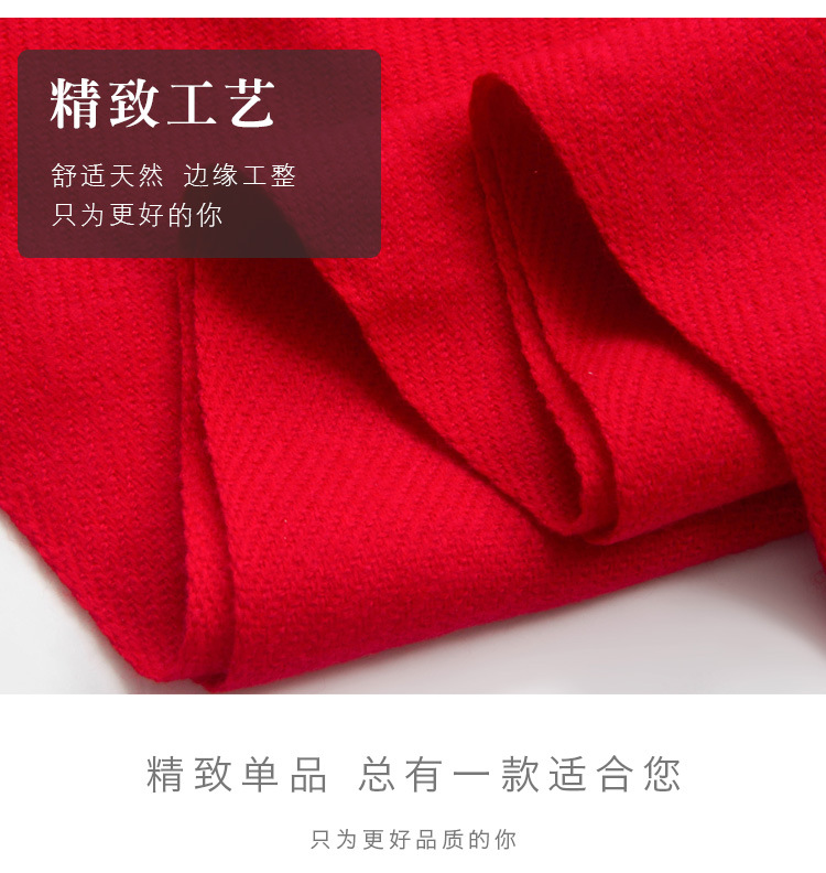 厂家直销双面绒羊绒围巾开业活动年会聚会中国红围巾定制刺绣logo示例图17