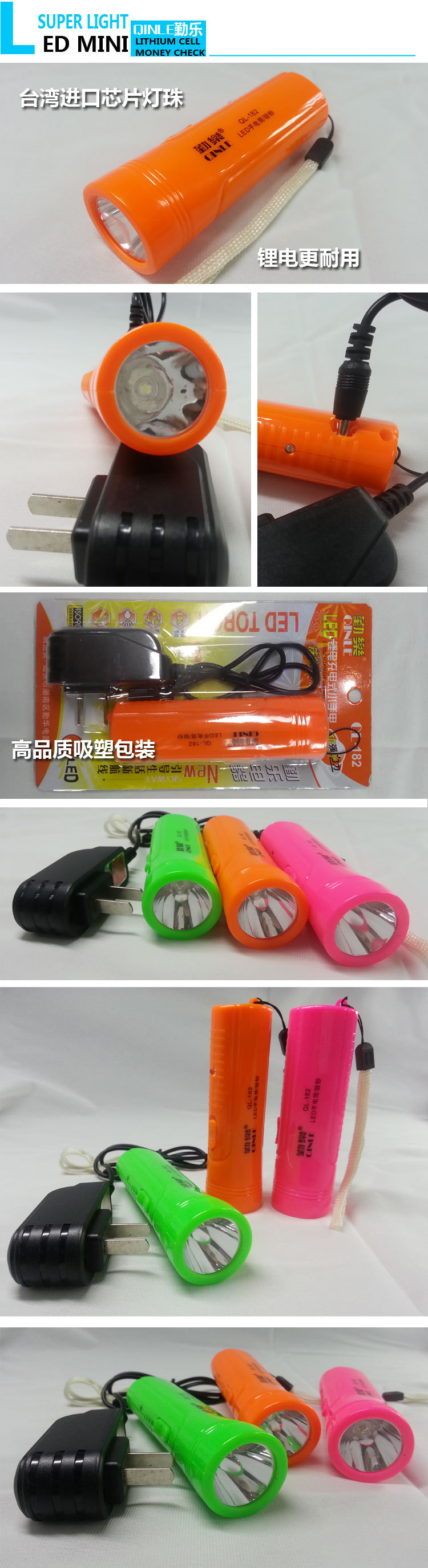 QL-182 LED 塑料礼品创意随身MINI迷你尔锂电验钞灯小手电筒示例图3