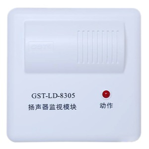 海湾GST-LD-8305扬声器监视模块