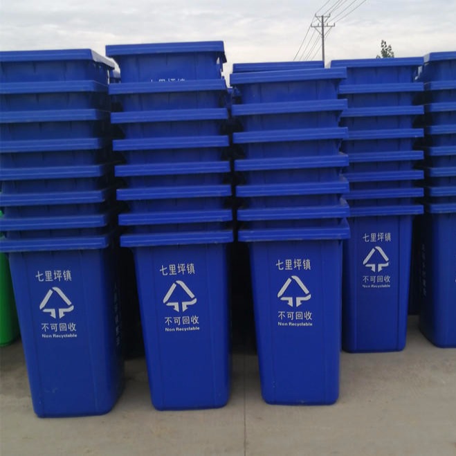 塑料垃圾桶生产家益乐户外垃圾桶价格