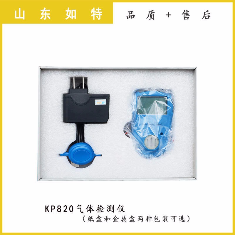 如特安防国产KP820型低氧浓度报警仪 便携式氧气浓度显示报警仪图片