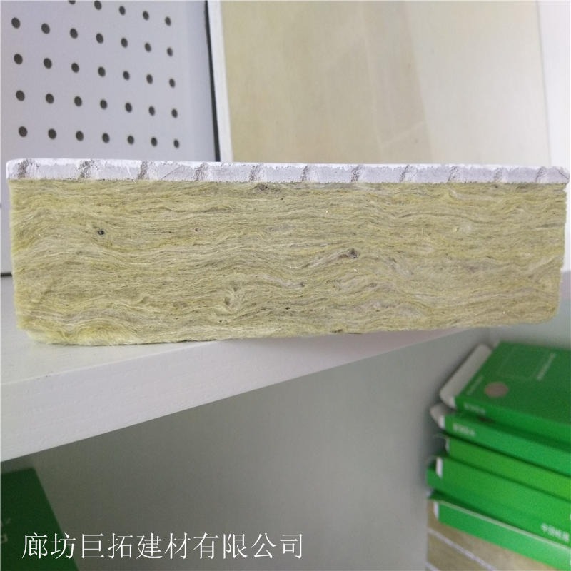 硅酸钙板 机房墙面穿孔吸音板 岩棉复合硅酸钙吸音板 巨拓建材