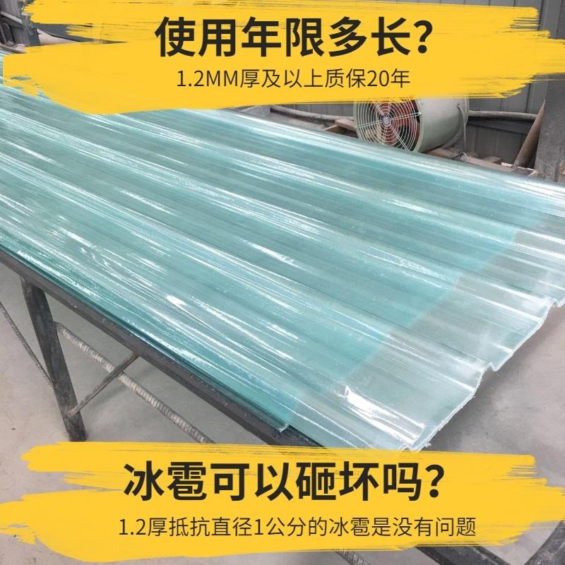 浙江采光瓦厂家 阳光板玻璃钢树脂瓦