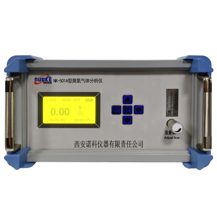 臭氧分析仪 臭氧检测仪 臭氧浓度分析仪 臭氧浓度检测仪 诺科仪器NK-100系列