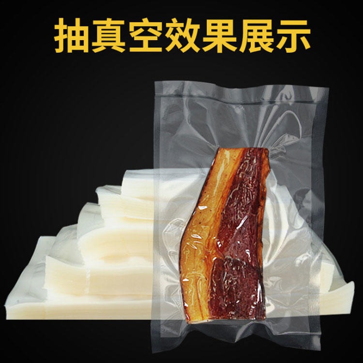龙硕包装厂家供应聚酯真空白袋食品包装袋 抽真空尼龙透明袋真空白袋图片