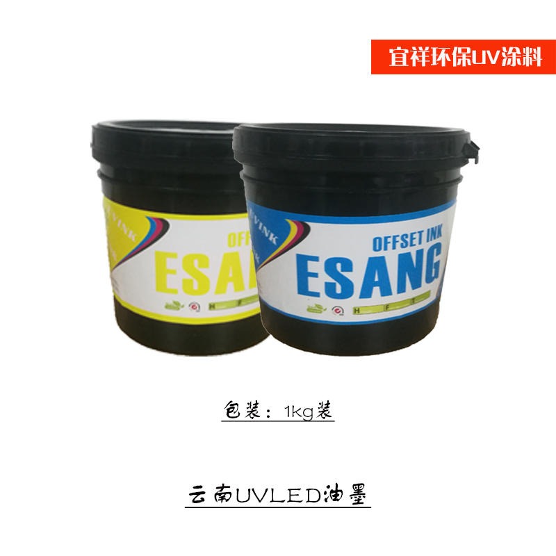 河南UV塑胶油墨厂家直销 批发出售PS-PVC-PP-ABS-亚克力UV丝印油墨 网板印刷低气味塑料油墨