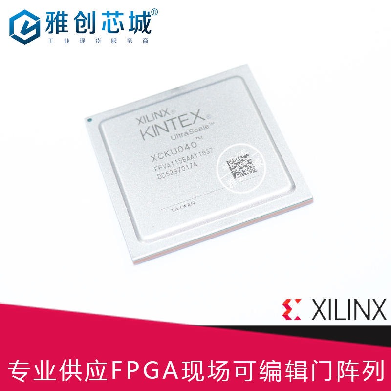 Xilinx_FPGA_XCKU040-2FFVA1156I_现场可编程门阵列