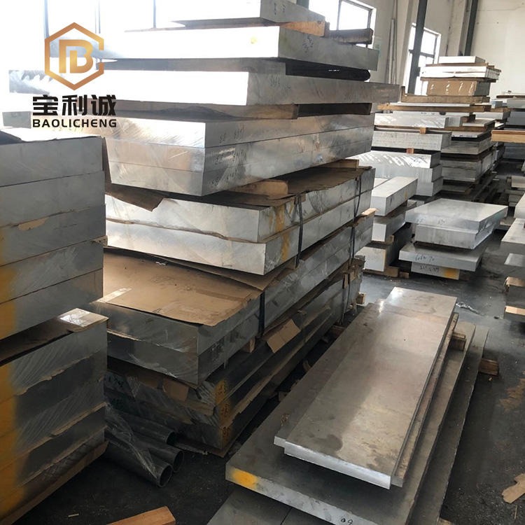 8A06防腐防锈铝板 保温专用铝板 合金铝板规格齐全 厂家宝利诚