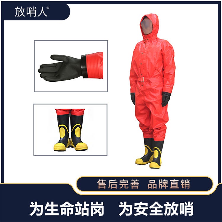 放哨人品牌FSR0201有毒有害物质防护服  化学防护服  半封闭轻型防化服