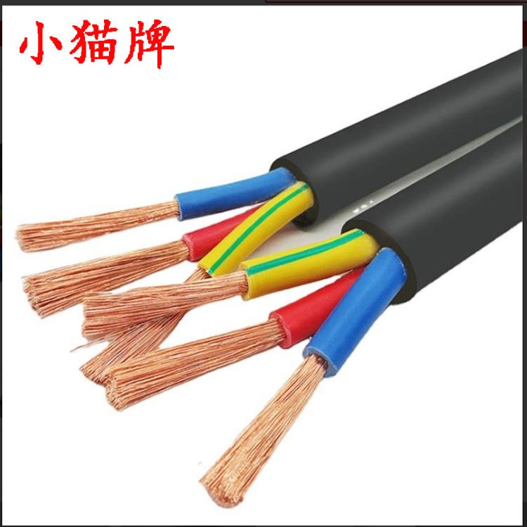 阻燃软电缆 小猫牌 RVVZ通信电源用阻燃软电缆 WDZ-RVV电缆