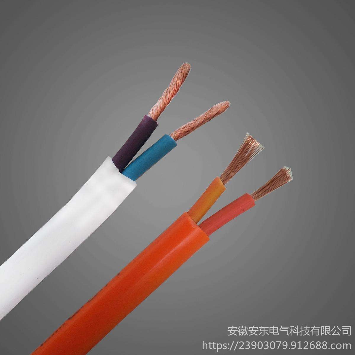 安徽安东电缆 KVVP阻燃屏蔽控制电缆 国标电线1 1.5 2.5平方铜芯护套电源线