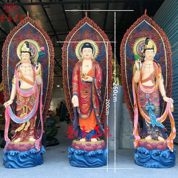 西方三圣厂家 定做大势至菩萨 阿弥陀佛 观音菩萨 铜雕佛像木雕佛像树脂佛像